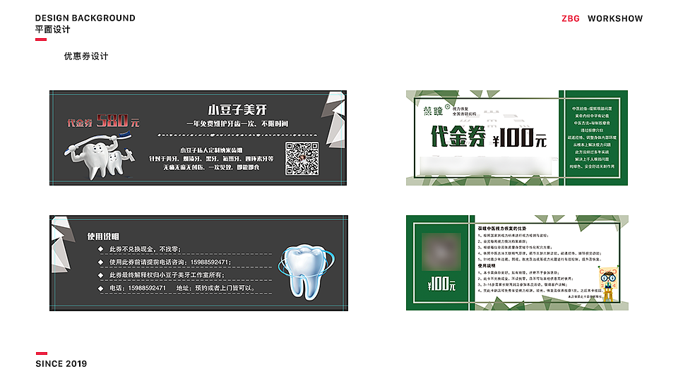 UI作品集（图ZMTUzMTA2NjEy） - APP界面 - 站酷设计师破空的黎明原创素材 - 站酷ZCOOL