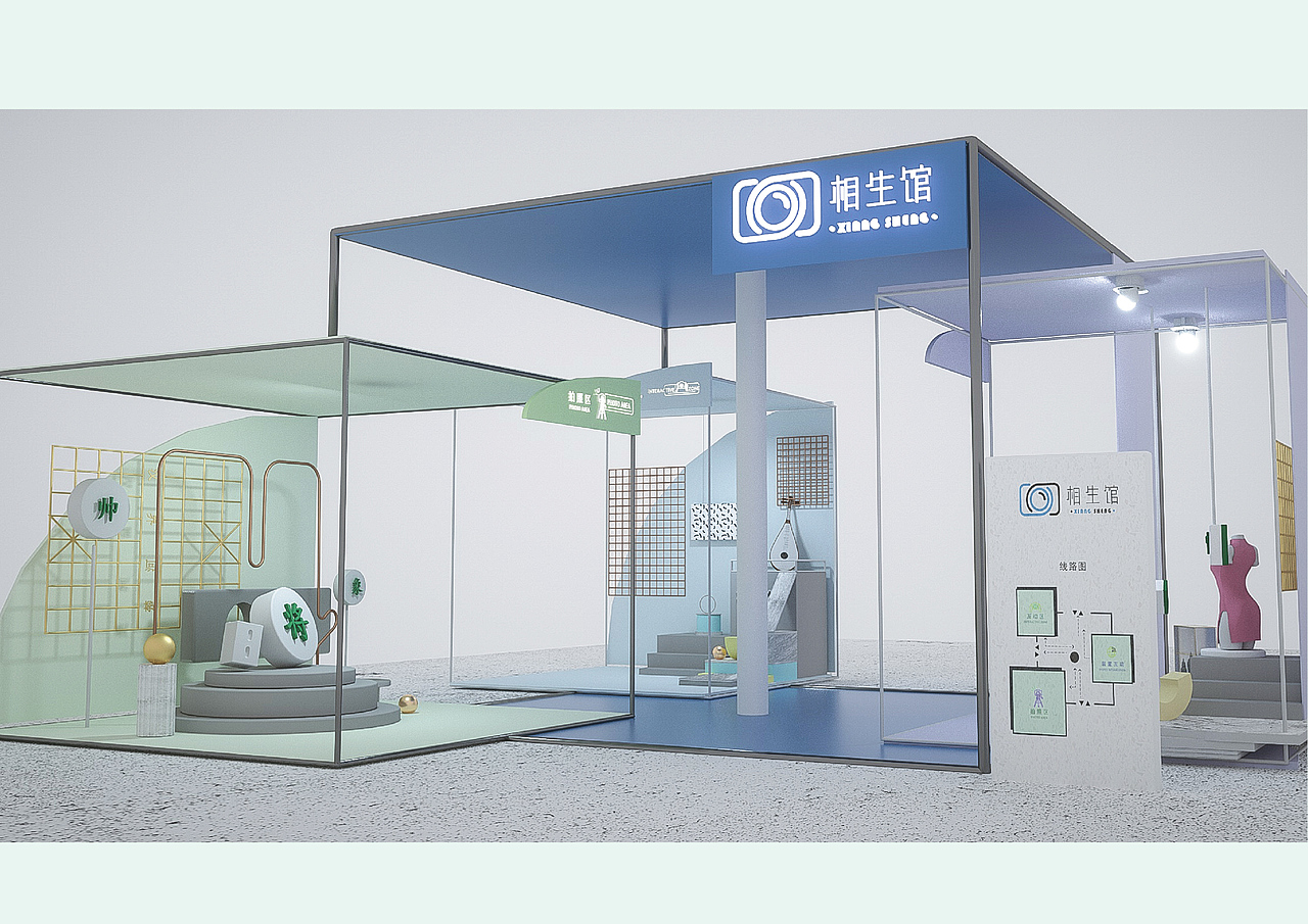 相生小馆-展示设计