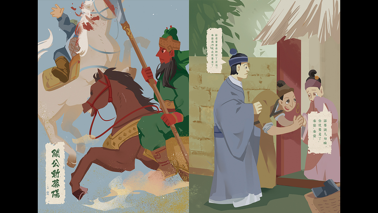 绘本《傩》（图ZMTkyMzg1MjAw） - 绘本 - 站酷设计师KROIN原创素材 - 站酷ZCOOL