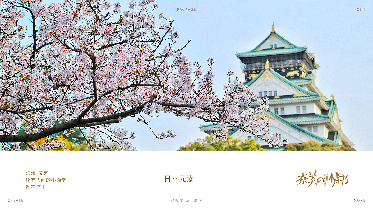 【奈美的情书】青汁品牌包装策划 X 张晓宁(图ZMjAxODkwMTQ4) - 包装 - 站酷设计师张晓宁原创素材 - 站酷ZCOOL