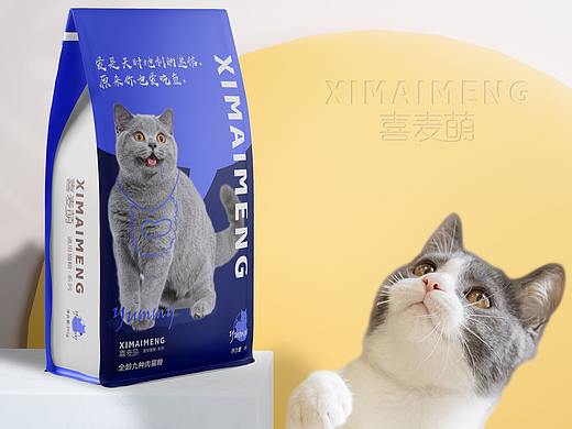 猫粮包装设计