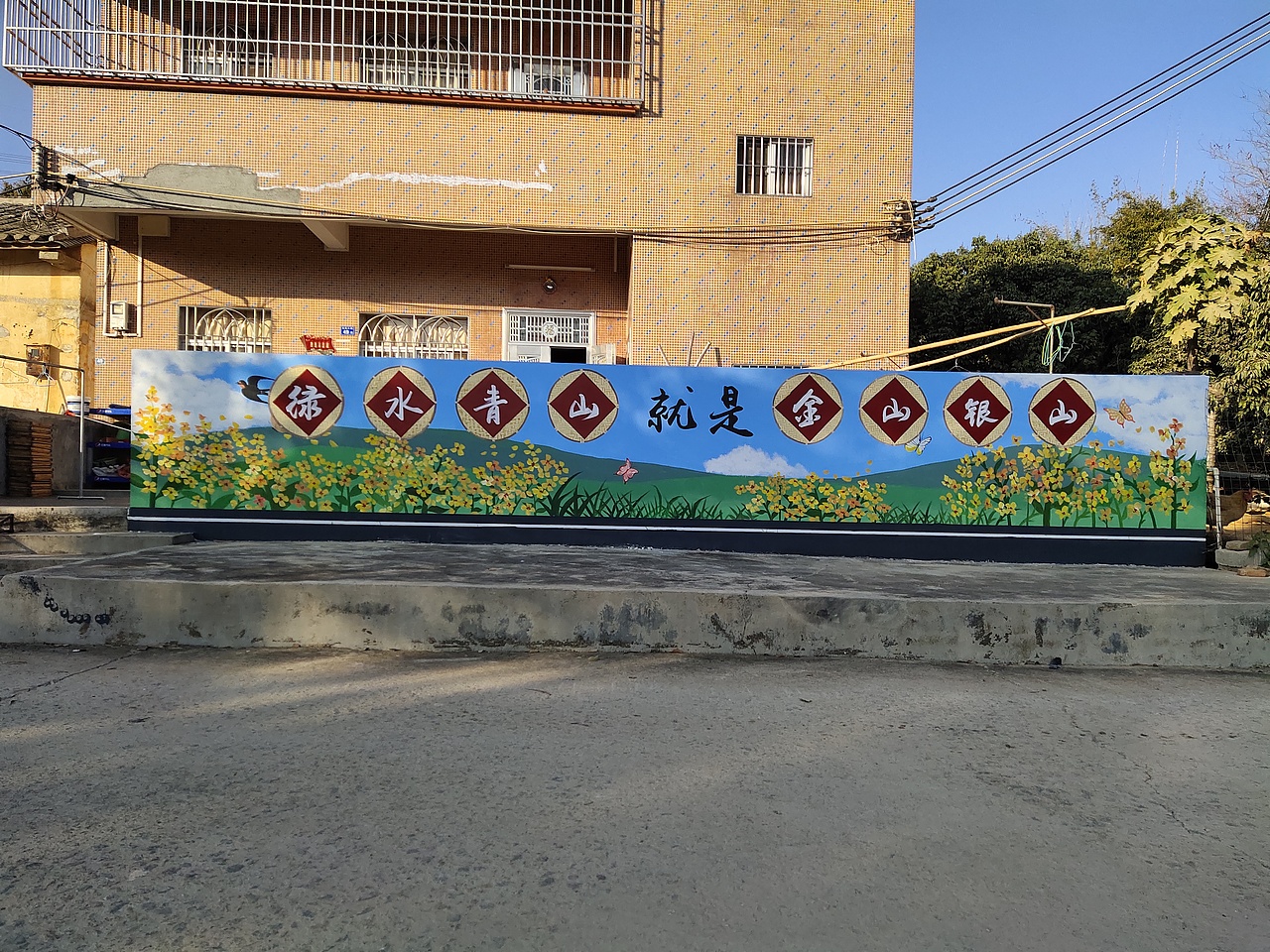 惠州叶挺故居墙体彩绘
