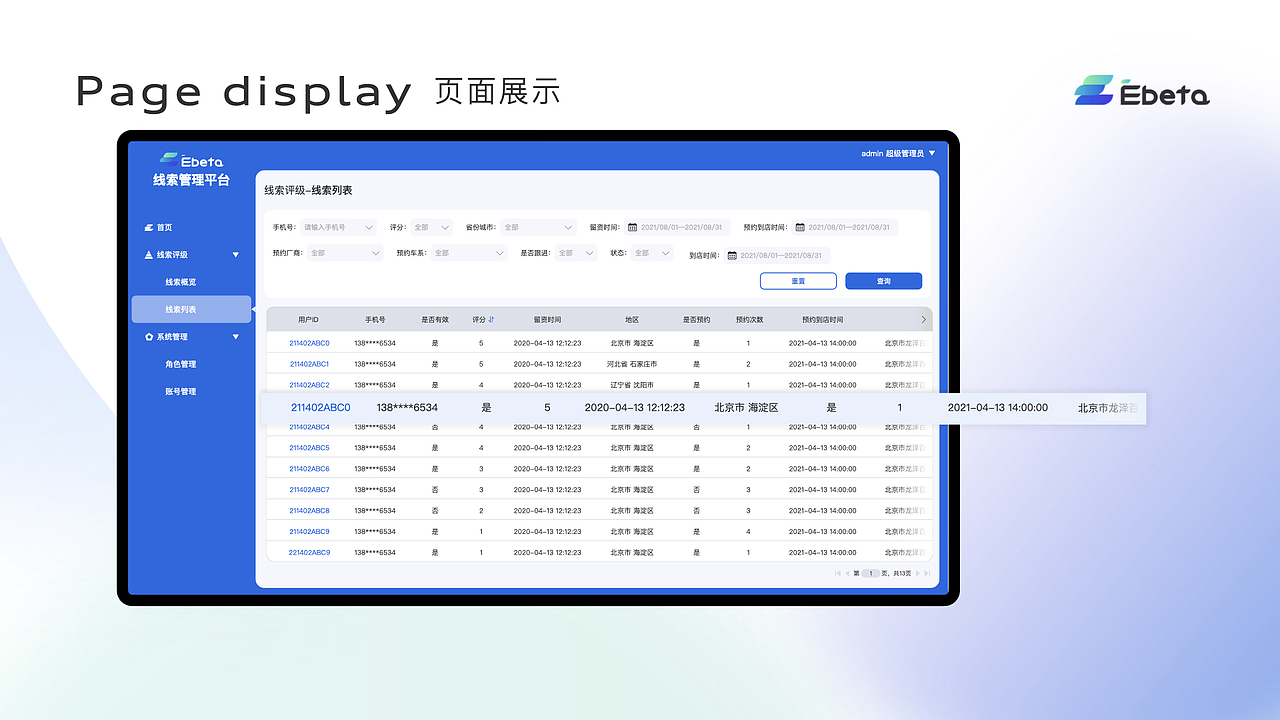 sass平台（图ZMjczMTM3NzAw） - 软件界面 - 站酷设计师徐阿原创素材 - 站酷ZCOOL