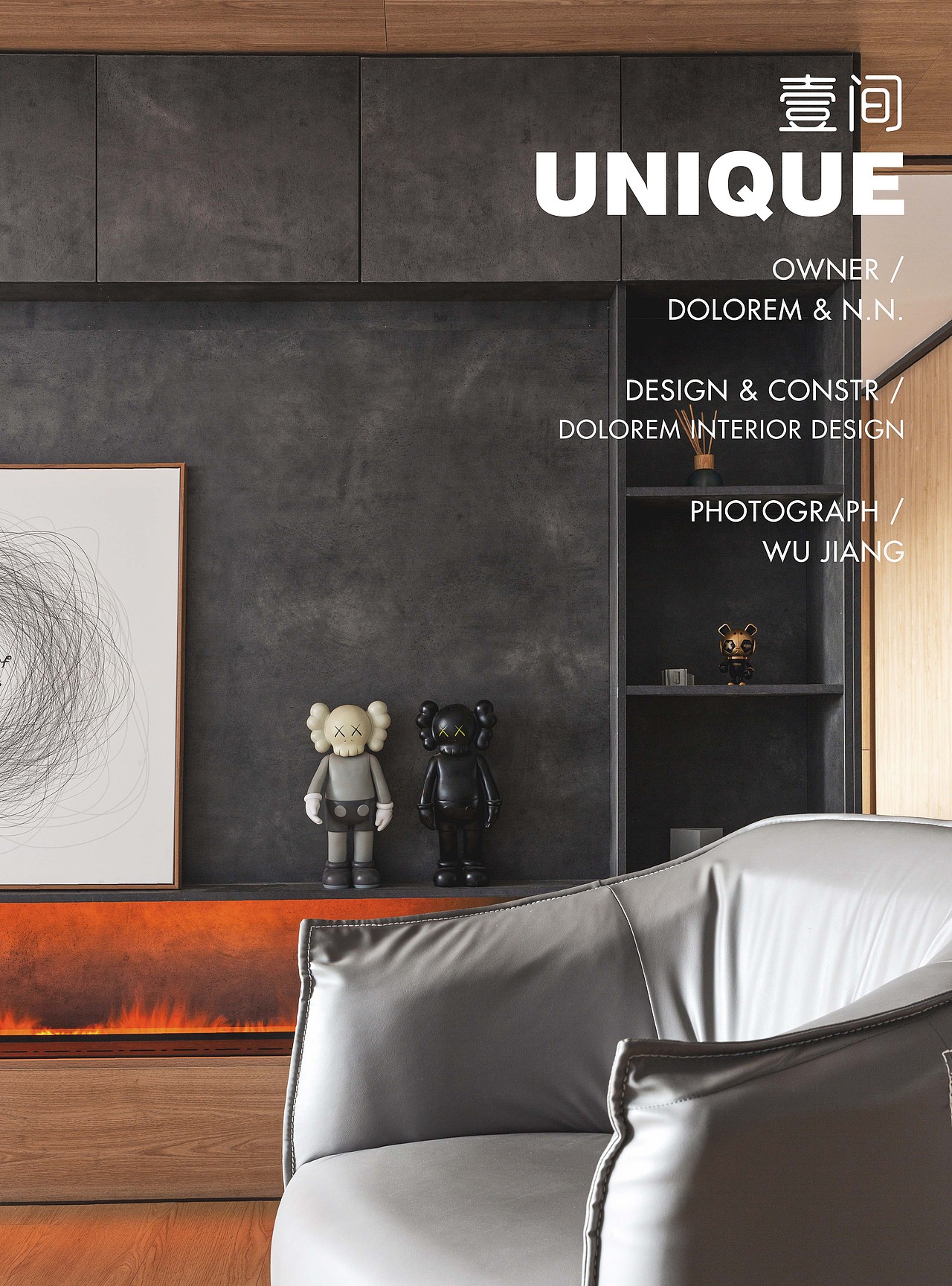 壹间/UNIQUE（图ZMjc4NTQyOTQw） - 家装设计 - 站酷设计师王玮_Dolorem原创素材 - 站酷ZCOOL