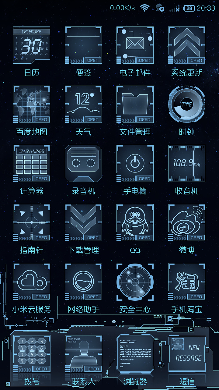 次时代 for MIUI（图ZMTc1Nzk4MTY=） - 主题/皮肤 - 站酷设计师路耳原创素材 - 站酷ZCOOL