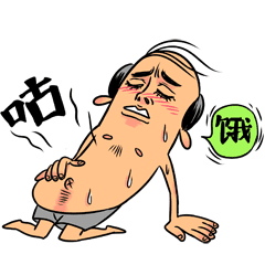 微信投稿表情赤膊的怪蜀黍