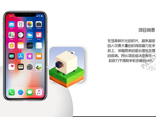 Focus Life（个人主页-ZMjY0NTE3NzI=） - APP界面 - 站酷设计师Z79711980原创素材 - 站酷ZCOOL