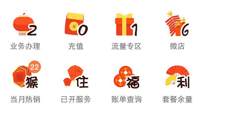 圣诞版:
<br>以红、绿、白三色为圣诞色,圣诞节来临时家家户户都要用圣诞色来装饰。红色的有圣诞花和圣诞蜡烛。绿色的是圣诞树。它是圣诞节的主要装饰品,用砍伐来的杉、柏一类呈塔形的常青树装饰而成。上面悬挂着五颜六色的彩灯、礼物和纸花,还点燃着圣诞蜡烛。在圣诞夜临睡之前,要在壁炉前或枕头旁放上一只袜子,等候圣诞老人在他们入睡后把礼物放在袜子内。现在素材很多,可以相应找到适合你主题的元素。