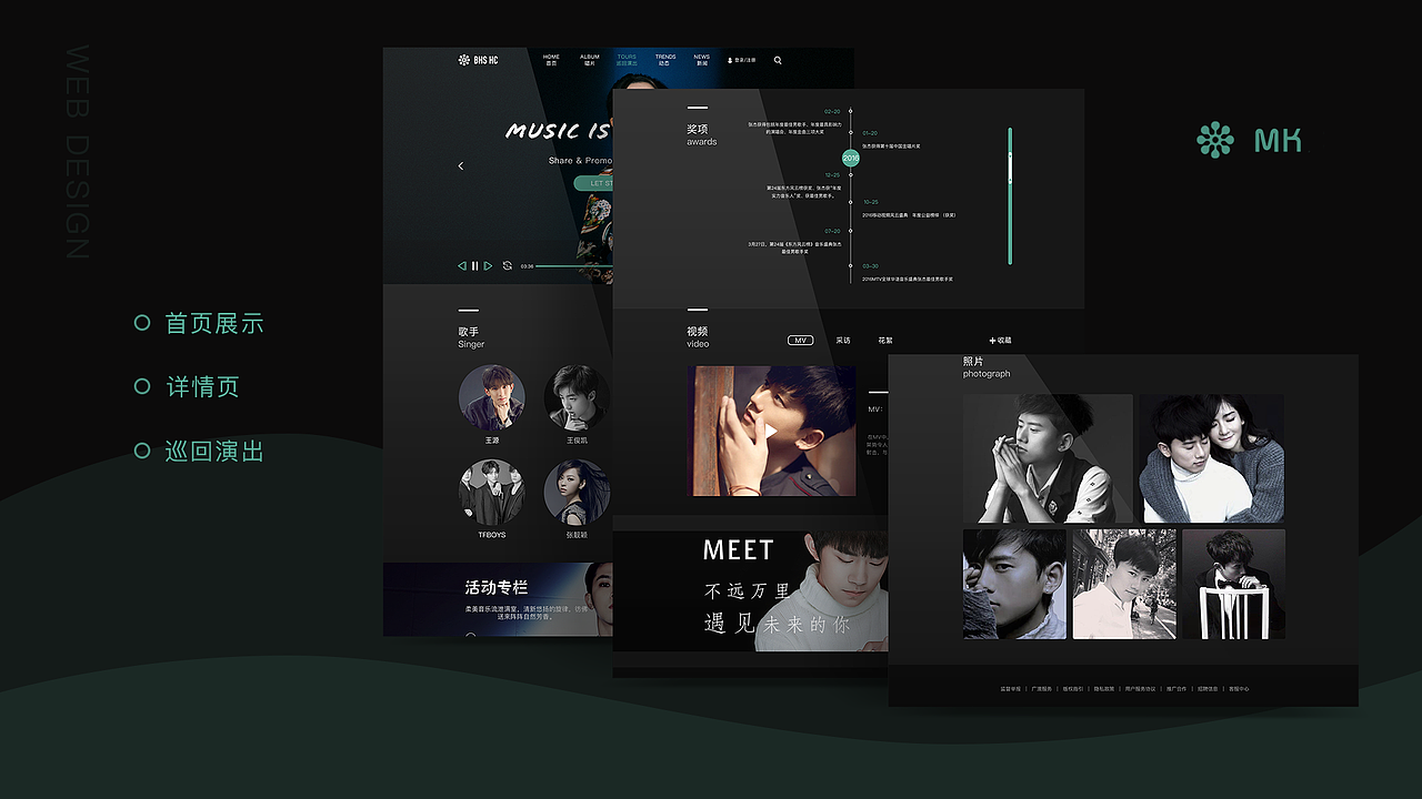 WEB端（图ZMTM5NzY3MDQ4） - 其他网页 - 站酷设计师Z62559290原创素材 - 站酷ZCOOL