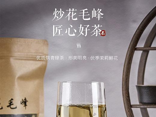 古风茶叶详情页