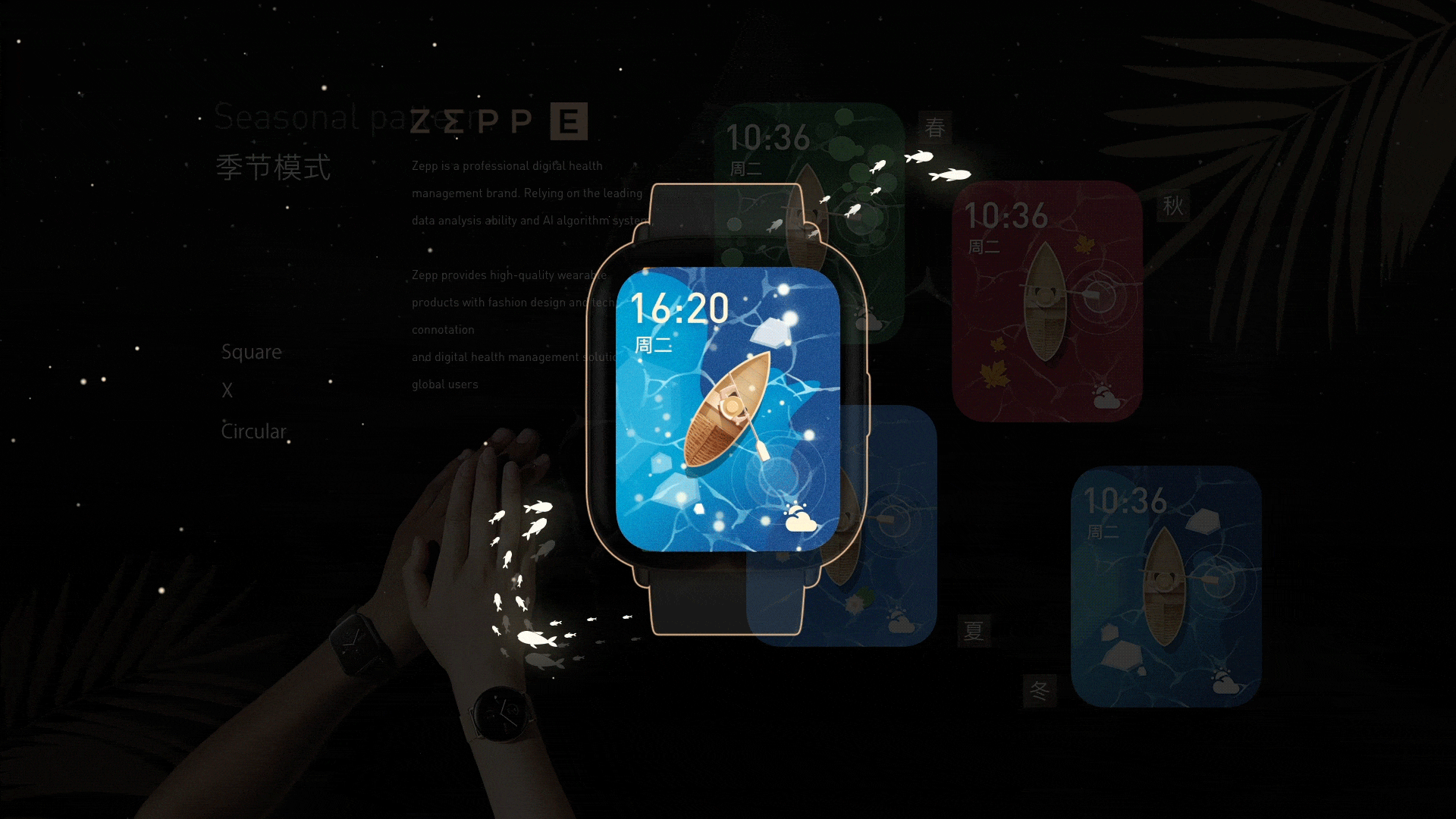 《小时舟》- ZEPP（图ZMjI1OTcyMDMy） - 主题/皮肤 - 站酷设计师here180原创素材 - 站酷ZCOOL
