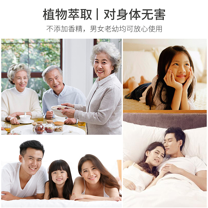 欧薄荷精油详情