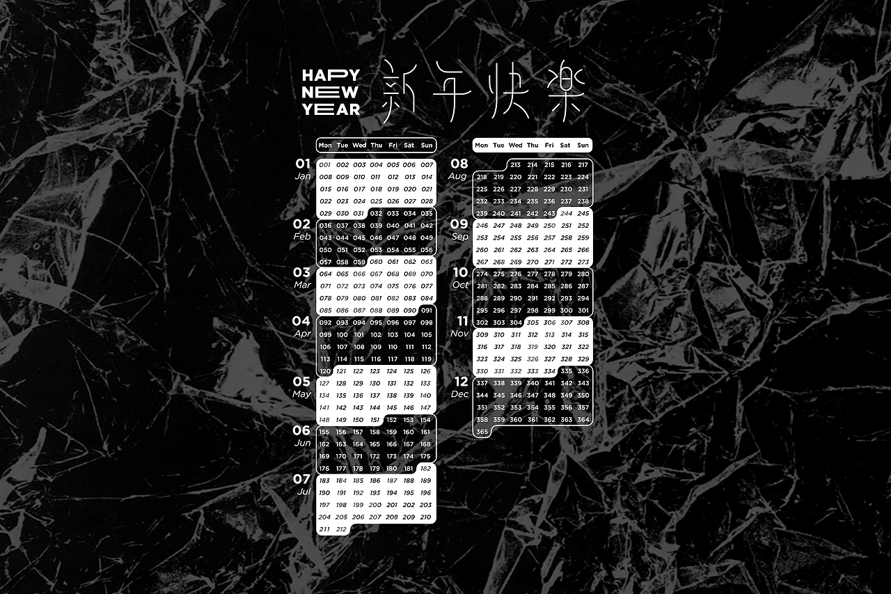 2018戊戌大吉贺卡-加飯設計案例