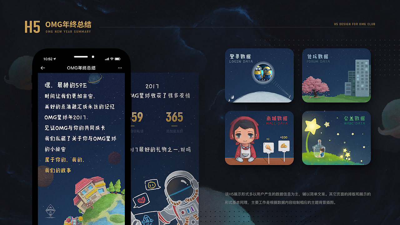 个人作品集×2020×