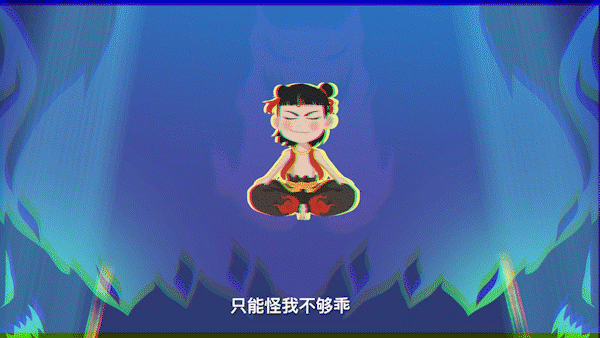 特步·波普拼贴动画《哪吒篇》（图ZMjMyNzMyNjIw） - 动画片 - 站酷设计师青芥制作WASABI原创素材 - 站酷ZCOOL