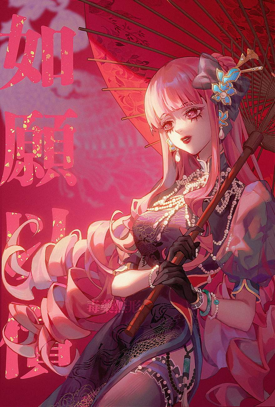 2021年终总结