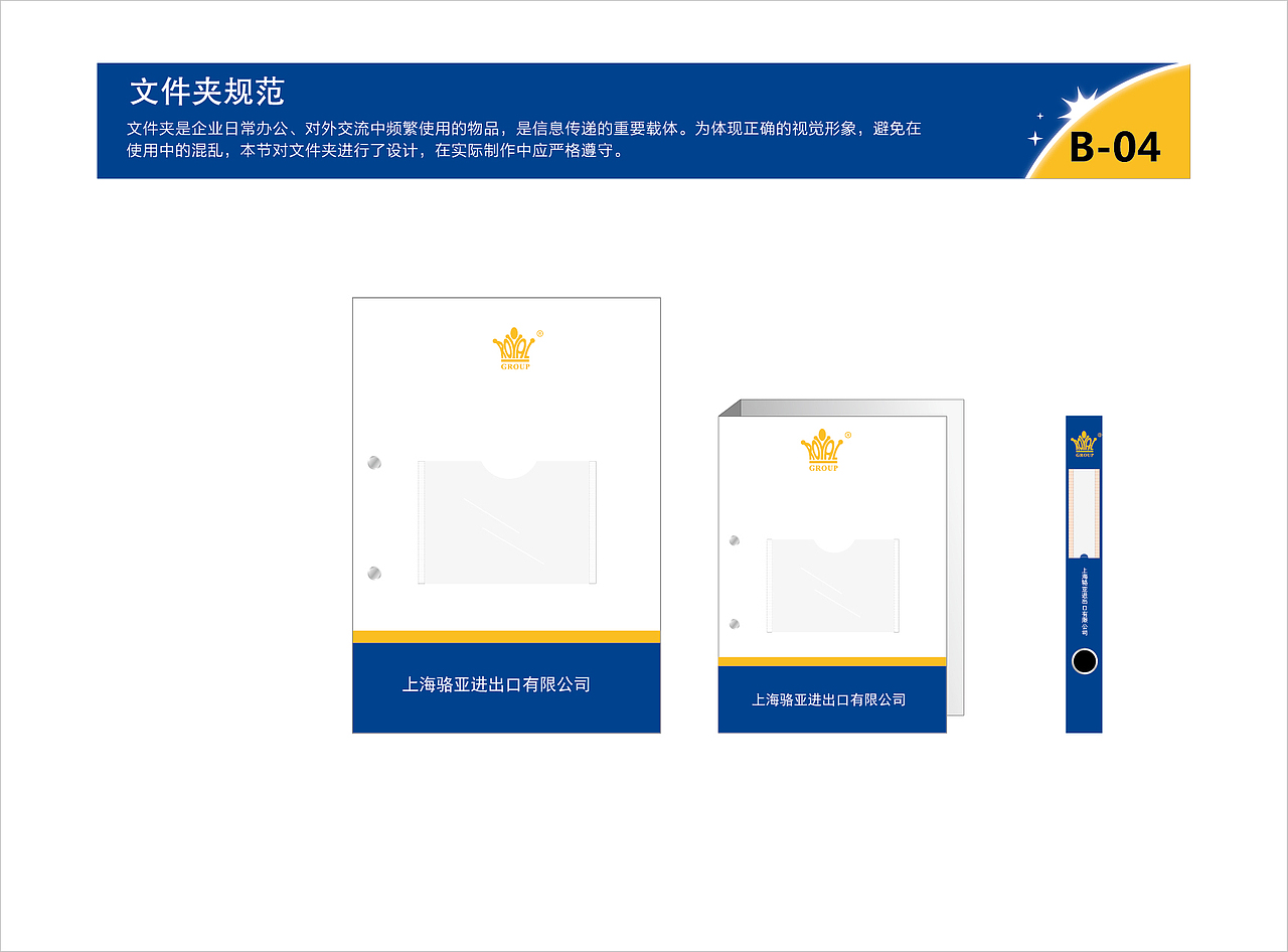企业VI