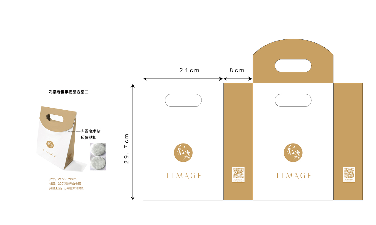 原创作品集 DISC C