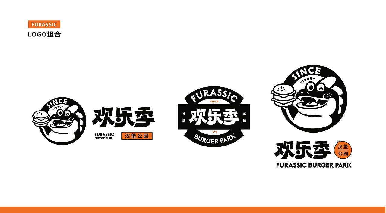 欢乐季-汉堡公园|炸鸡汉堡品牌全案塑造VIS策划设计（图ZMjQyMjIyNzUy） - 品牌 - 站酷设计师深林品牌原创素材 - 站酷ZCOOL