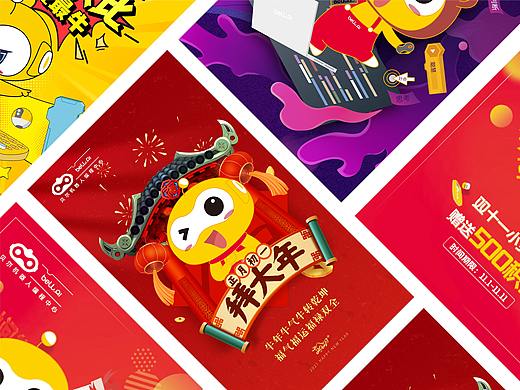 IP形象设计（个人主页-ZNTA4NzUyNDQ=） - IP形象 - 站酷设计师甘玉婷原创素材 - 站酷ZCOOL
