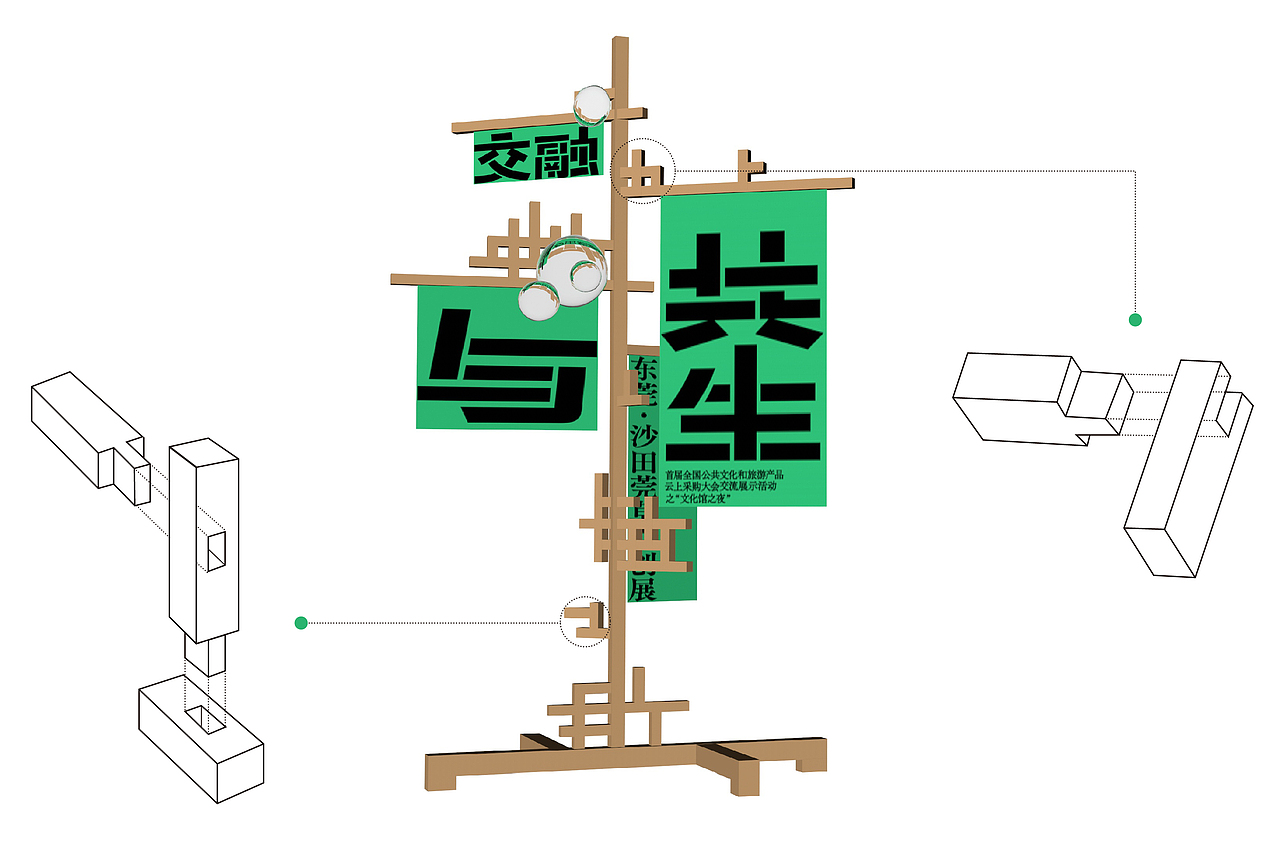 莞草文创展（图ZMjQ2NDM3NTY0） - 品牌 - 站酷设计师谢谢设计原创素材 - 站酷ZCOOL