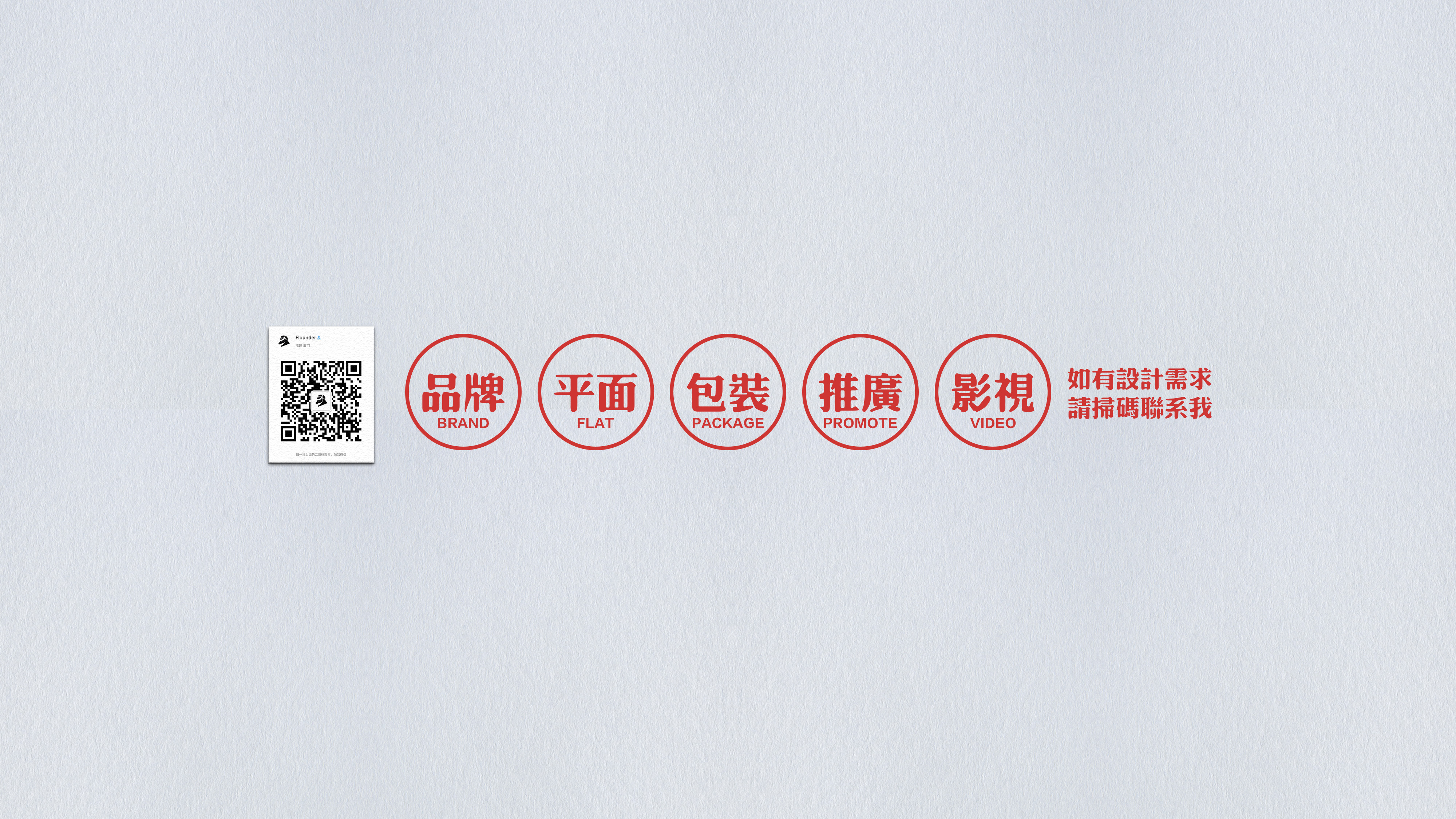 陈永泓的个人主页（封面预览） - 主页封面设置 - 站酷设计师陈永泓原创素材 - 站酷ZCOOL