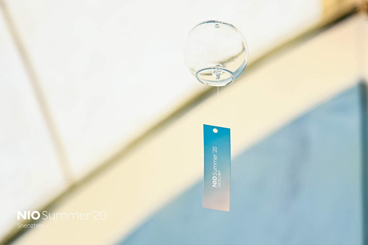 2020深圳NIOSUMMER夏令营