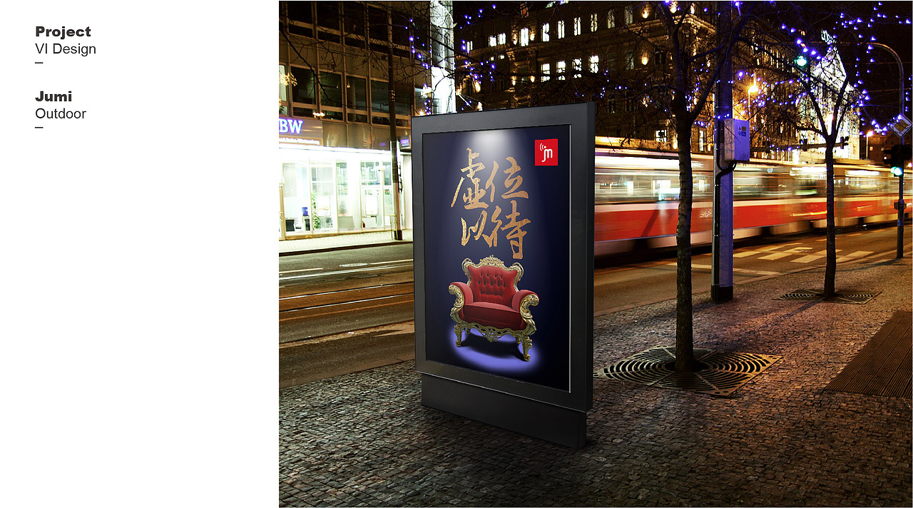 logo 第四期 巨米传媒（图ZNjc2NDQxOTI=） - 品牌 - 站酷设计师沉默中诞生原创素材 - 站酷ZCOOL