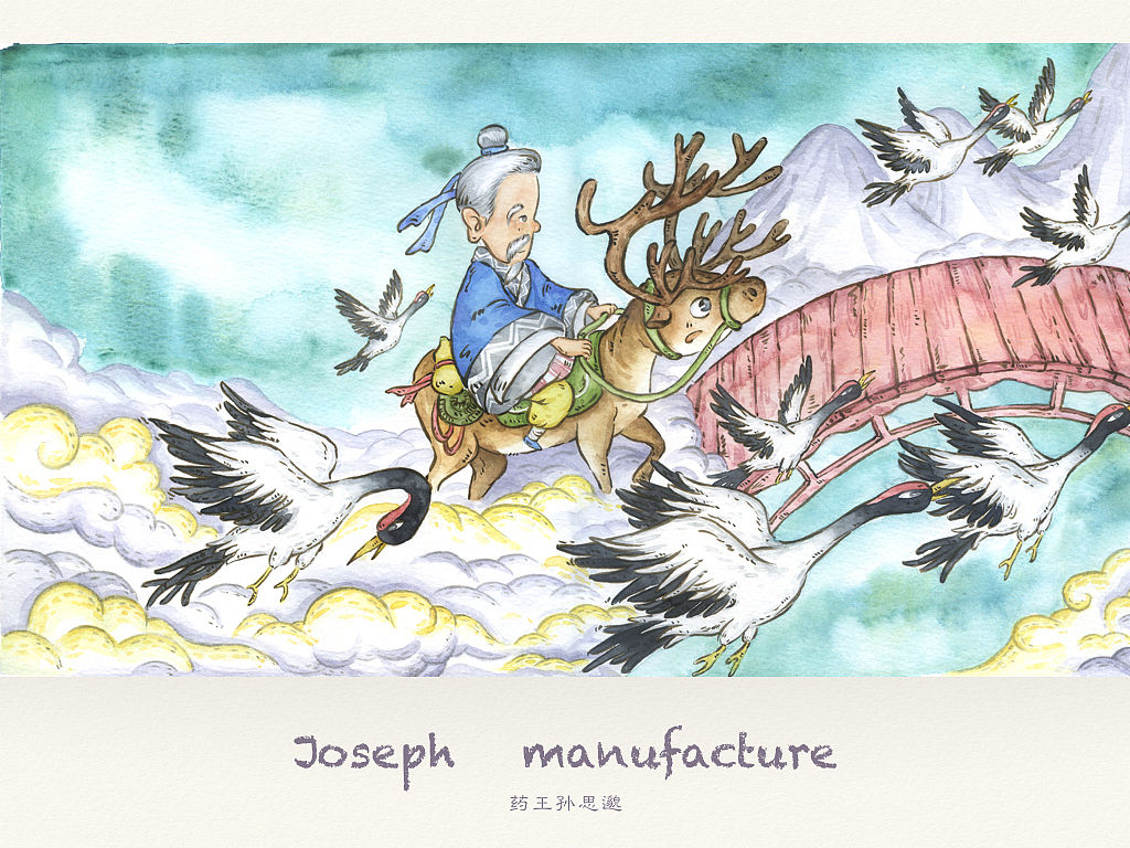 出版绘本插图精选《孝文化故事》其二