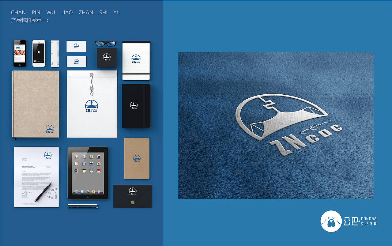 藏元素---logo设计#藏式设计（图ZMjc4NzEwMTI0） - Logo - 站酷设计师公巴设计工作室原创素材 - 站酷ZCOOL