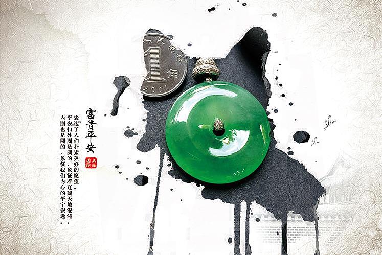 玉海報（圖ZMTAyMzQzMzM2） - 宣傳物料 - 站酷設(shè)計師石頭石原創(chuàng)素材 - 站酷ZCOOL