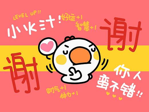 蠢鹅表情第一弹