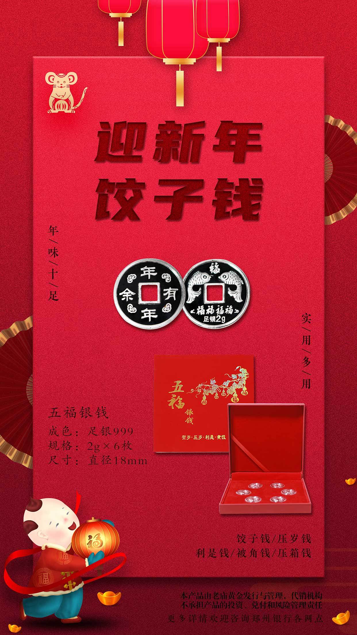 老庙黄金