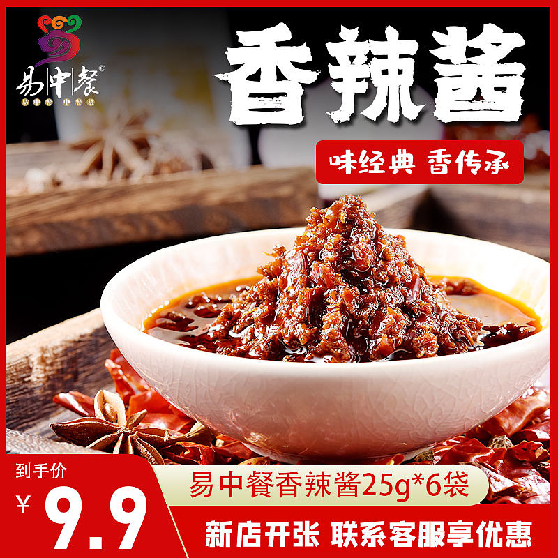 产品主图（图ZMjE1NDA4OTIw） - 电商 - 站酷设计师亦如春风之原创素材 - 站酷ZCOOL