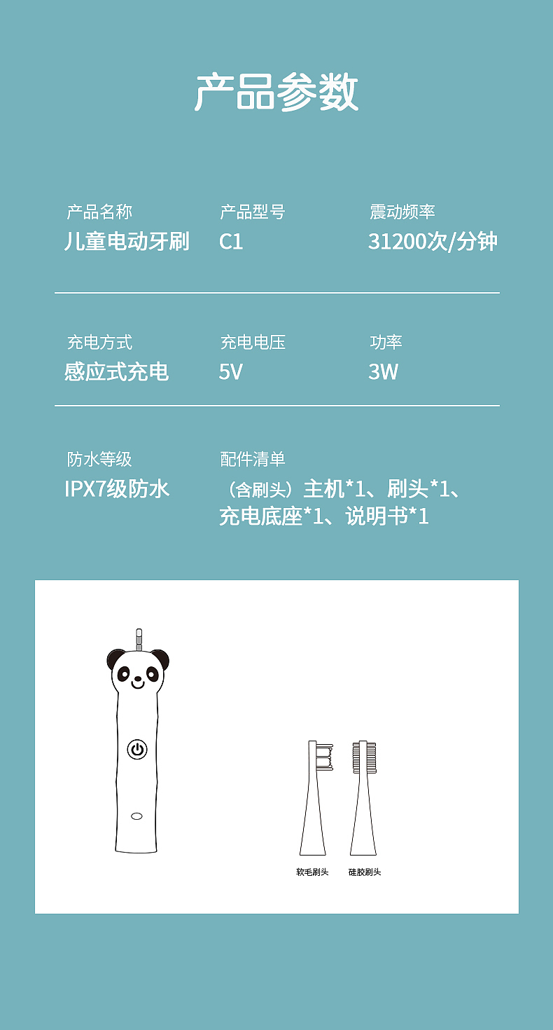 練習(xí)-牙刷（圖ZMjM1NDQwMjA4） - 其他 - 站酷設(shè)計(jì)師G呀呀呀原創(chuàng)素材 - 站酷ZCOOL