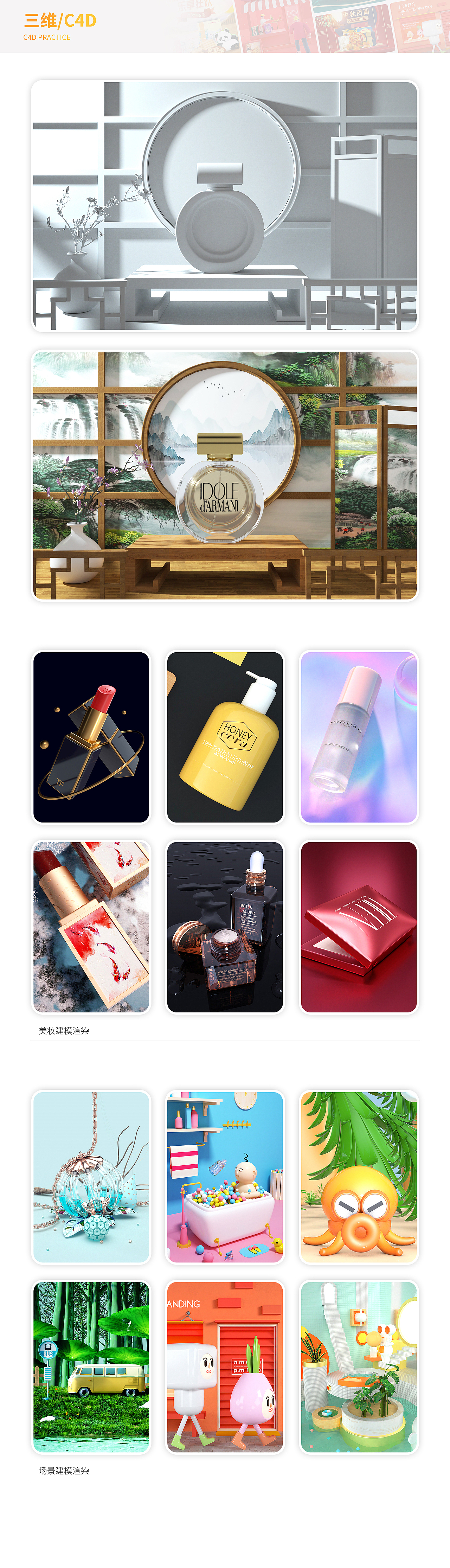 电商设计师/简历/作品集（图ZMjQ1NzM2MTMy） - 海报 - 站酷设计师吖Like原创素材 - 站酷ZCOOL