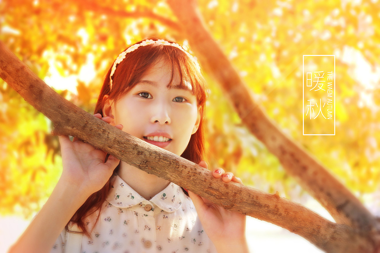 暖秋（图ZMzYyMDg5MDg=） - 人像摄影 - 站酷设计师Vie谨原创素材 - 站酷ZCOOL