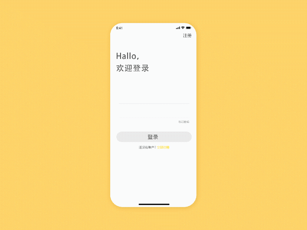 一个宠物app（图ZMTg3Mzc2ODky） - 交互/UE - 站酷设计师落叶2原创素材 - 站酷ZCOOL