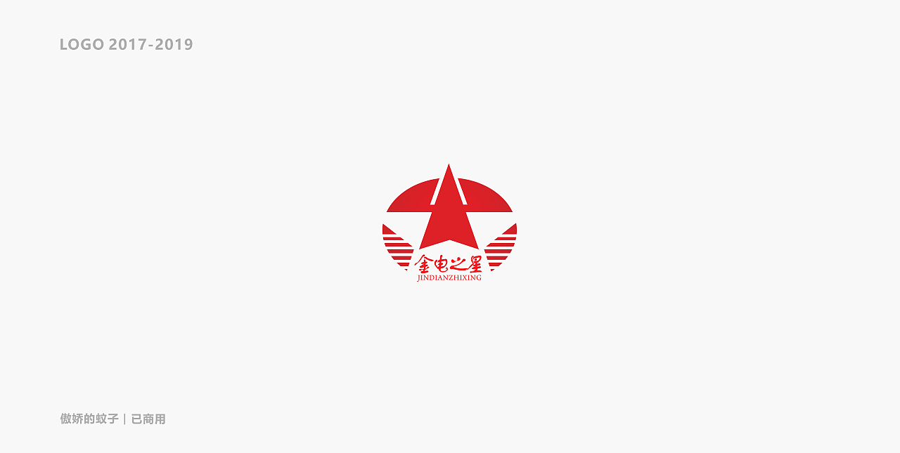 LOGO（图ZMjMzMzMxMTM2） - Logo - 站酷设计师傲娇的蚊子原创素材 - 站酷ZCOOL