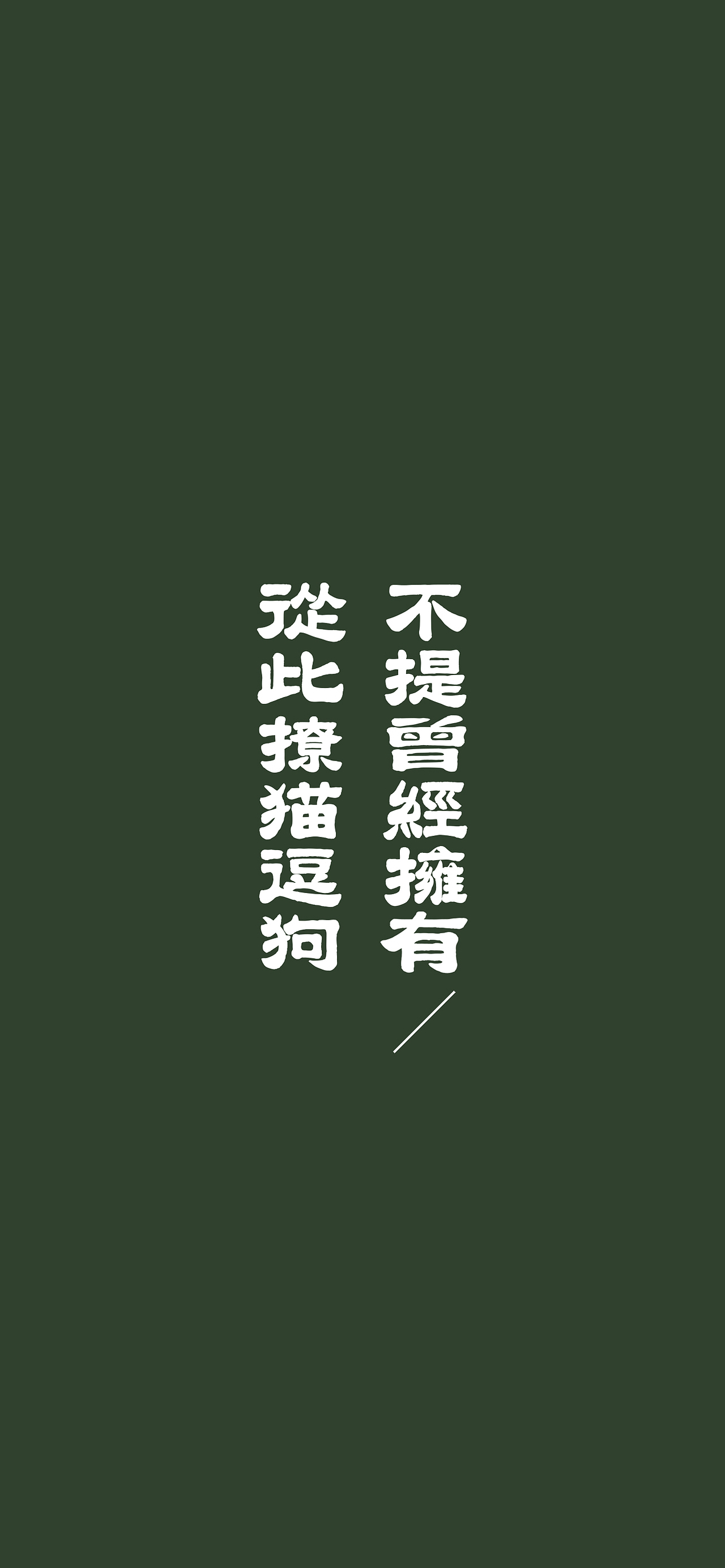 新字发布-汉仪笔染润书（图ZMjQxNTQwNDA4） - 字体/字形 - 站酷设计师尚巍原创素材 - 站酷ZCOOL