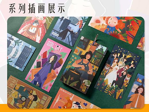 2021商业插画作品集