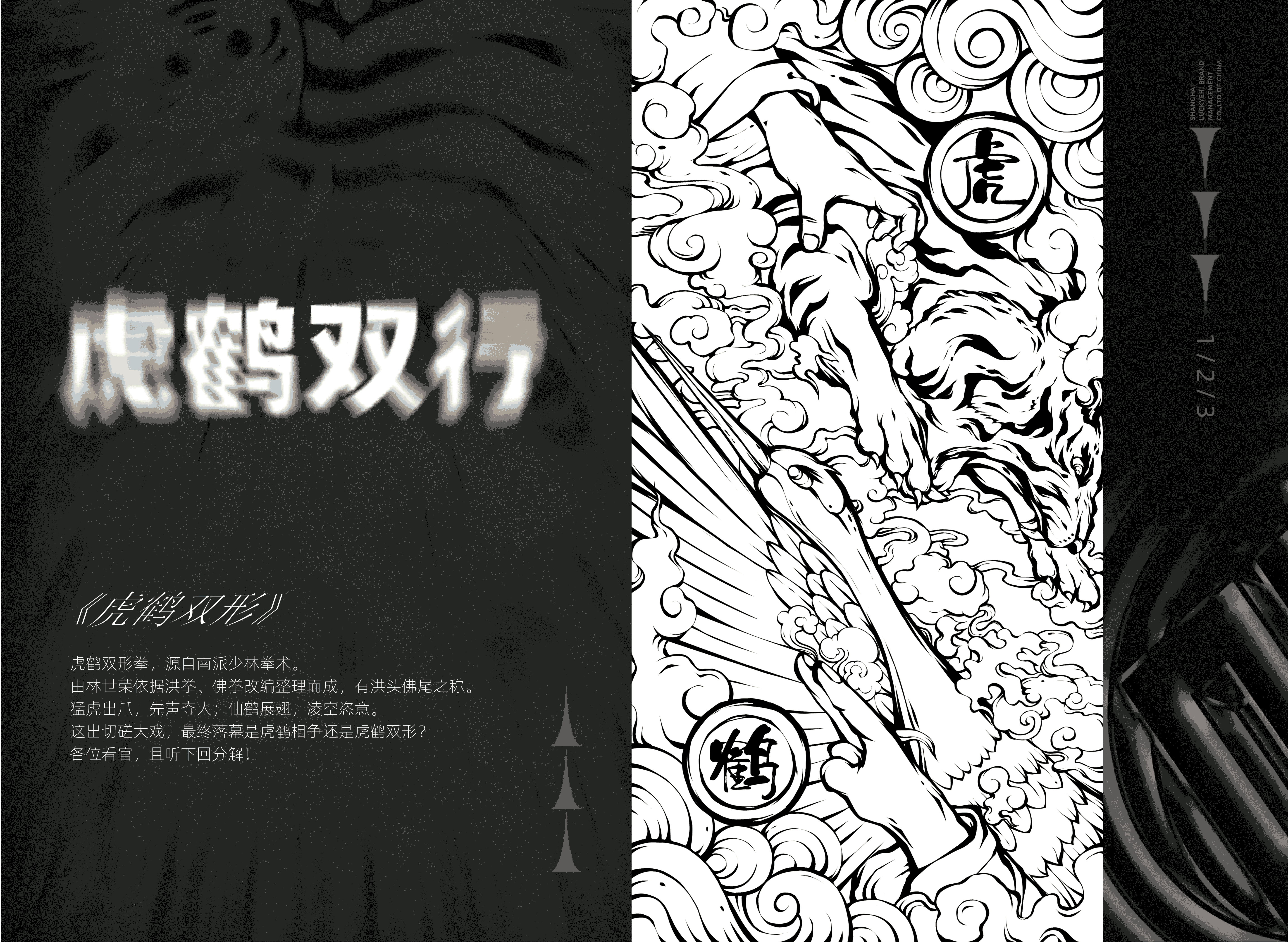 东来也｜虎年插画合集二（图ZMjgzNTczOTgw） - 艺术插画 - 站酷设计师东来也原创素材 - 站酷ZCOOL