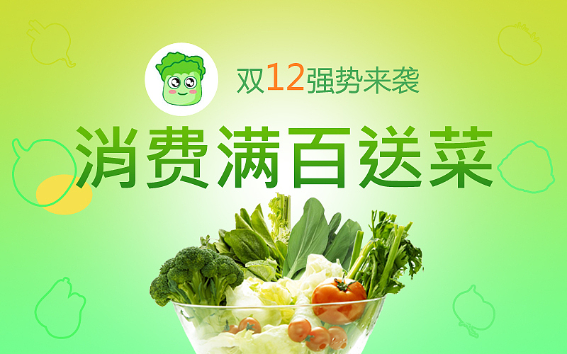 部分微信头图展示