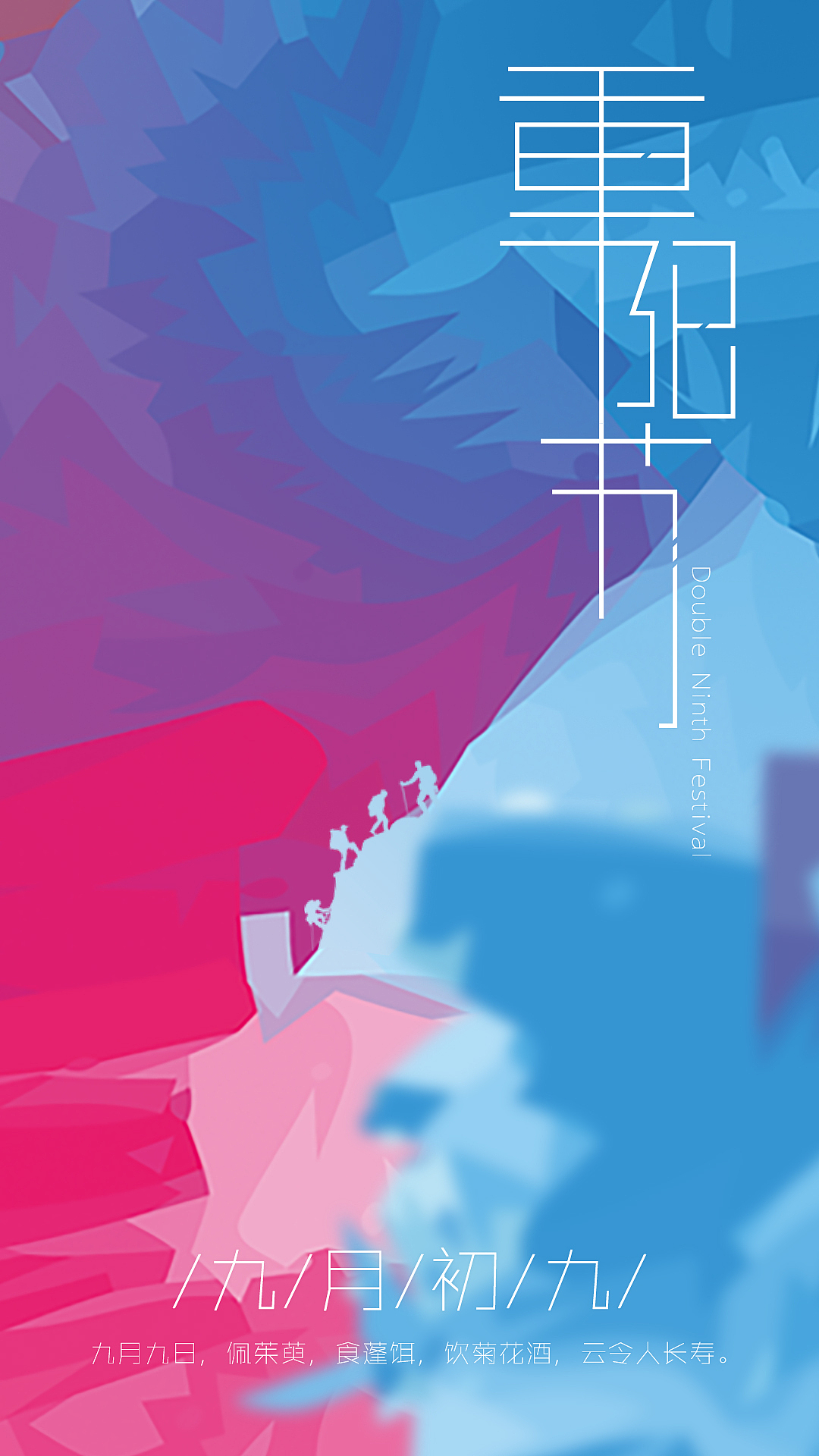 [日常练手]中国传统节日（图ZNzA1ODI2OTY=） - 宣传物料 - 站酷设计师夜行丷原创素材 - 站酷ZCOOL