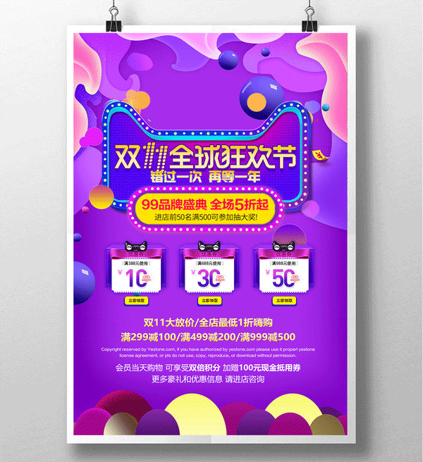 C4D（图ZMTE2Nzc1MDYw） - 其他三维 - 站酷设计师妙笔走龙蛇原创素材 - 站酷ZCOOL