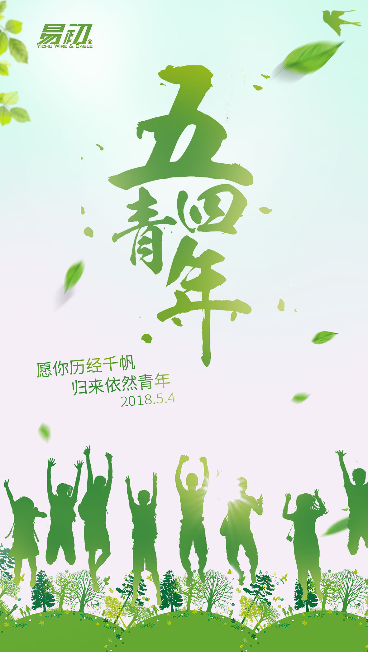 51海报（图ZMTM0NTc0MzM2） - 海报 - 站酷设计师小可爱九九原创素材 - 站酷ZCOOL
