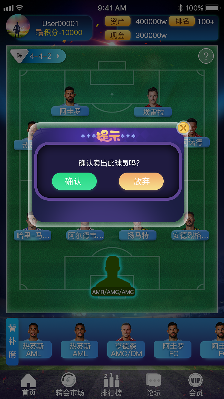 魔力足球游戏（图ZMTUzNDI1Njg0） - 游戏UI - 站酷设计师李硕grayson原创素材 - 站酷ZCOOL