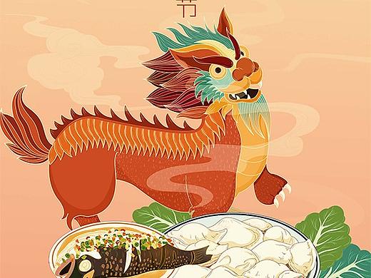 传统节日插画
