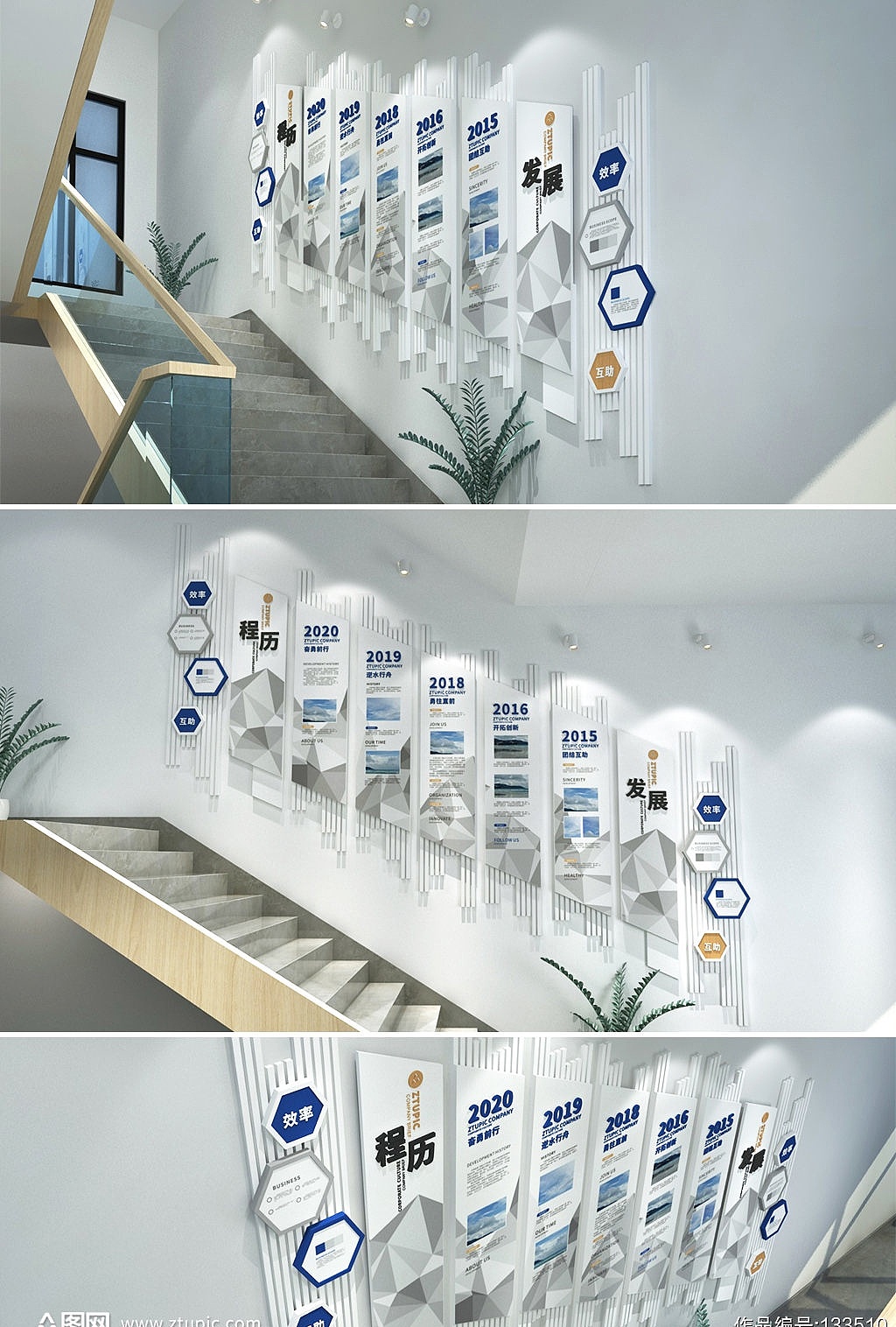 企业楼梯文化墙设计图__室内广告设计_广告设计_设计图库_昵图网nipic.com