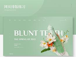 网页参考